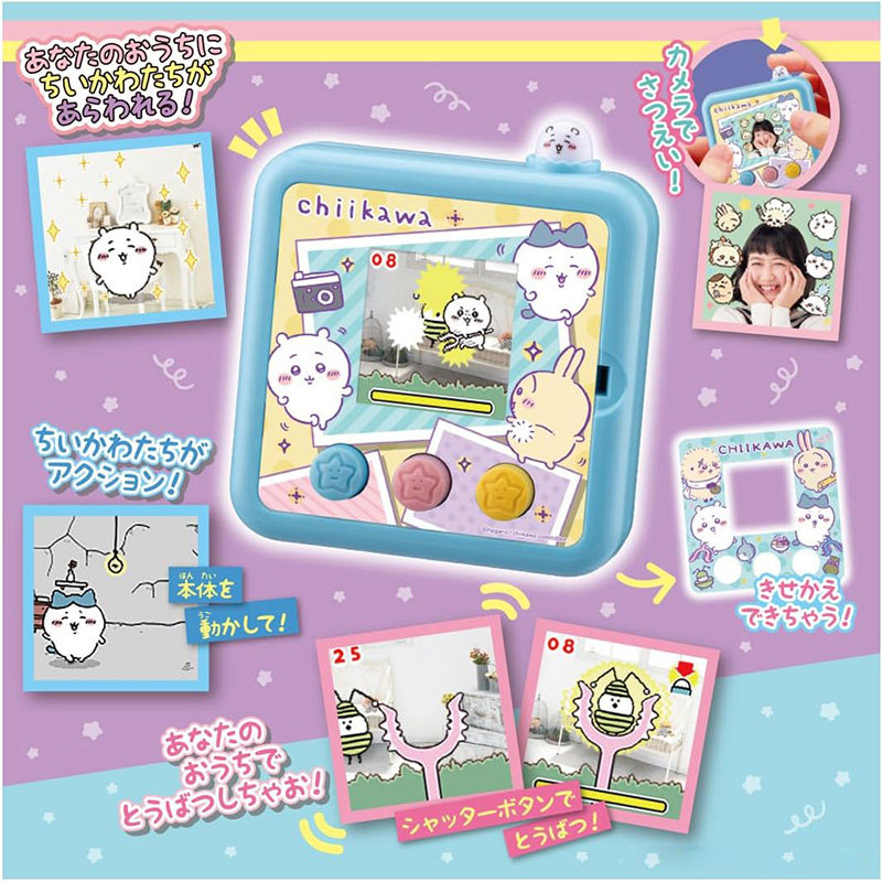 Anime Merchandise In Japanese - Autentico Giocattolo Giapponese Chiikawa Rakko Tamagotchi,