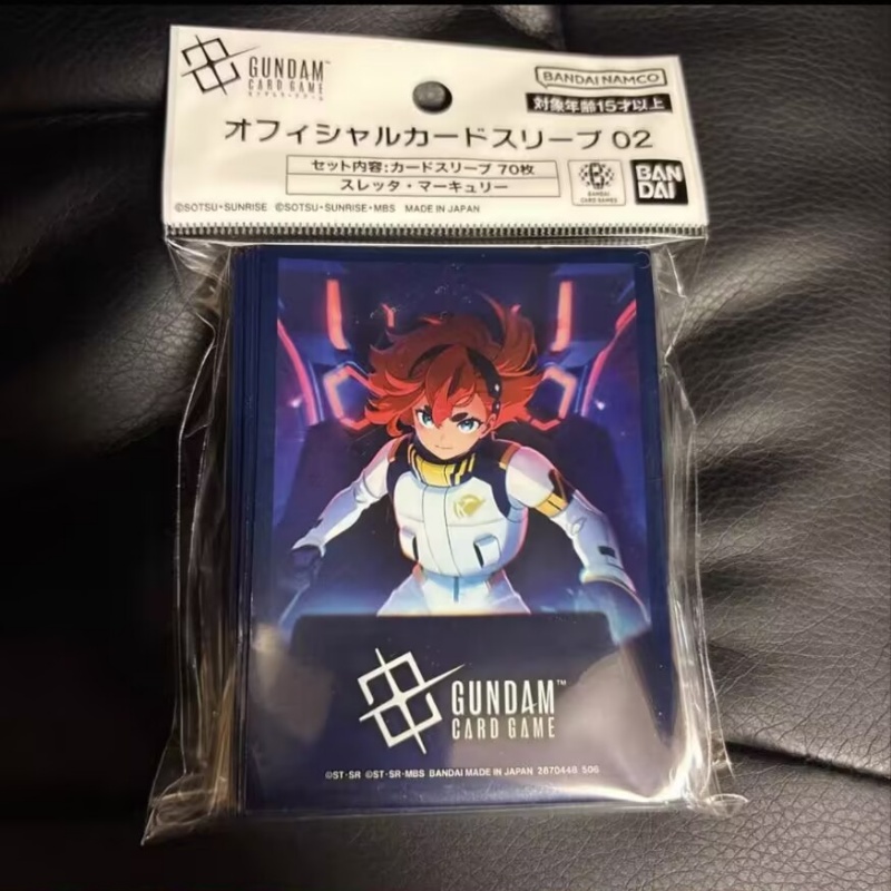 【Disponibile】Bandai Gundam Car - Bandai Gundam Hg recensione e prezzo