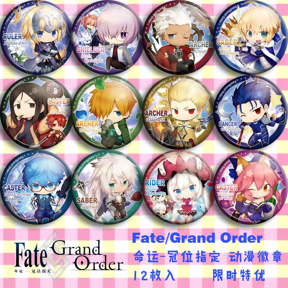 Badge Anime Fate Grand Order F - Fate Anime Merchandise recensione e prezzo