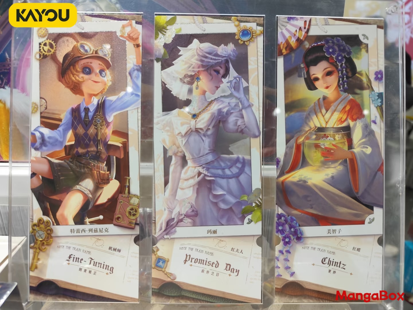 KAYOU Identity V Tracing Bigli - Fate Anime Merchandise recensione e prezzo