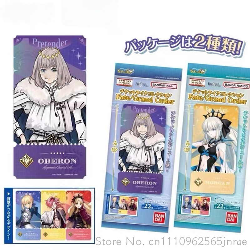 Bandai Type Moon Fate Grand Or - Fate Anime Merchandise recensione e prezzo
