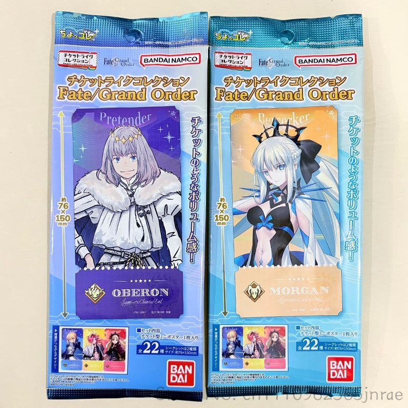 Bandai Type Moon Fate Grand Or - Fate Anime Merchandise recensione e prezzo