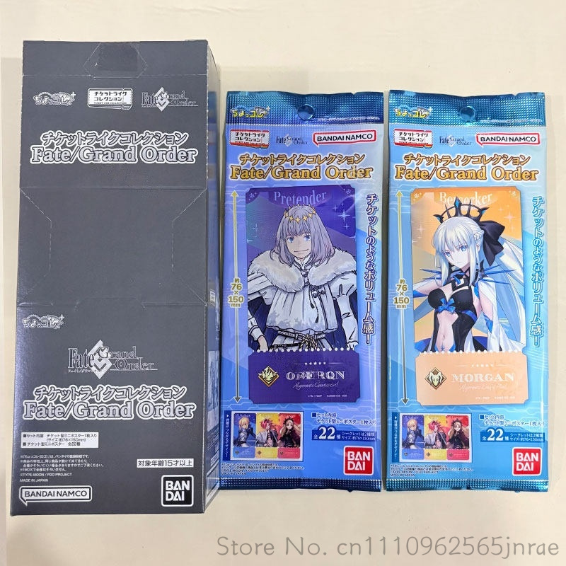Bandai Type Moon Fate Grand Or - Fate Anime Merchandise recensione e prezzo