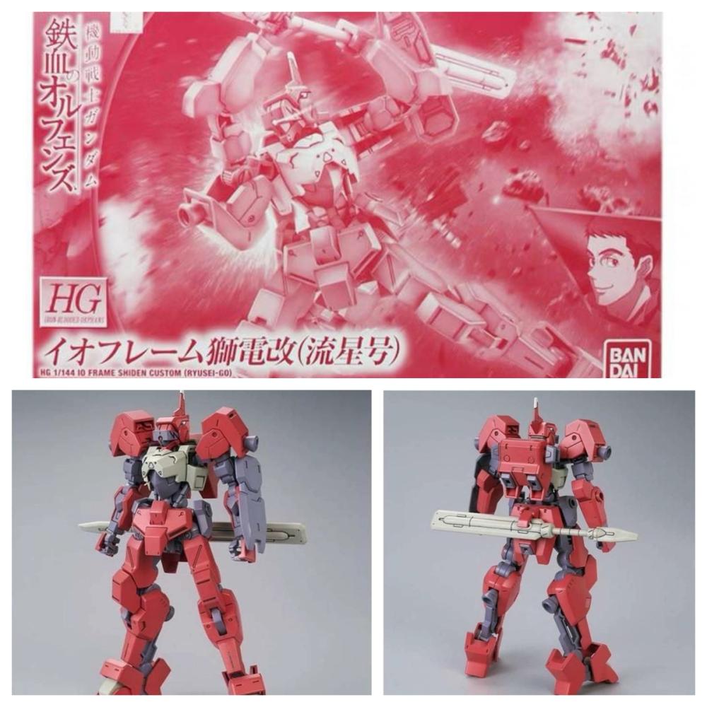 Bandai HG IBO 1/144 STH-16/tc  - Bandai Gundam Hg recensione e prezzo
