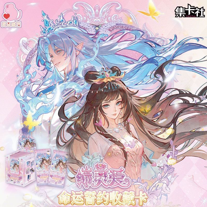 Card.Fun Diling Love Mo Shui L - Fate Anime Merchandise recensione e prezzo