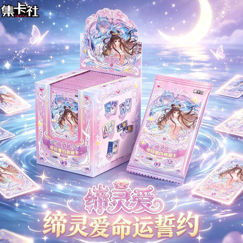 Card.Fun Diling Love Mo Shui L - Fate Anime Merchandise recensione e prezzo