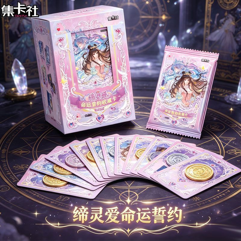 Card.Fun Diling Love Mo Shui L - Fate Anime Merchandise recensione e prezzo