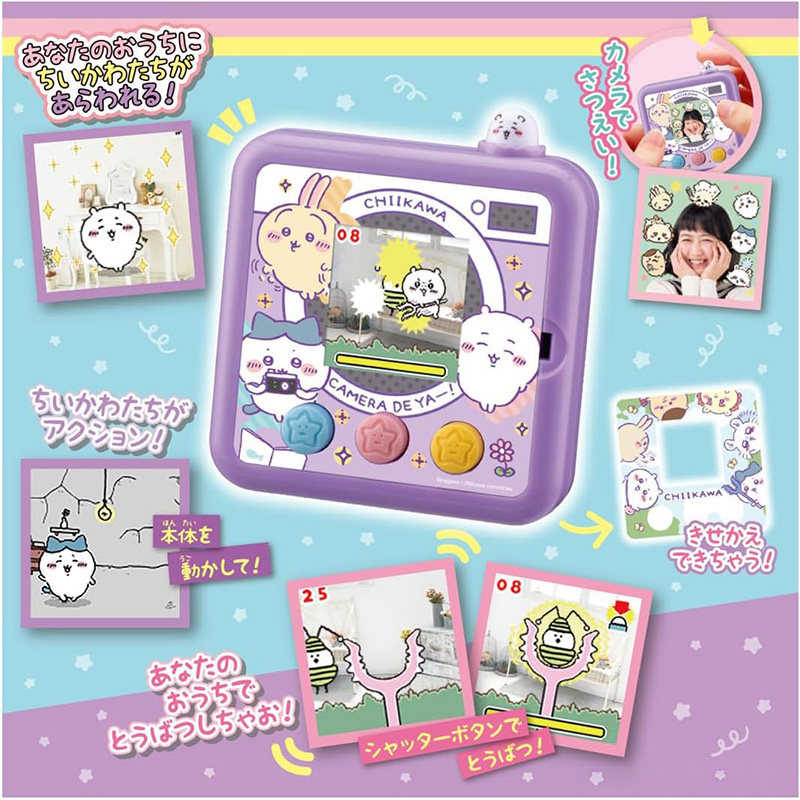 Autentico Giocattolo Giappones - Anime Merchandise In Japanese recensione e prezzo