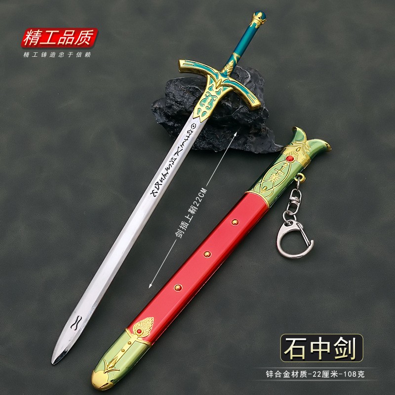 22 centimetri Caliburn Spada A - Fate Anime Merchandise recensione e prezzo